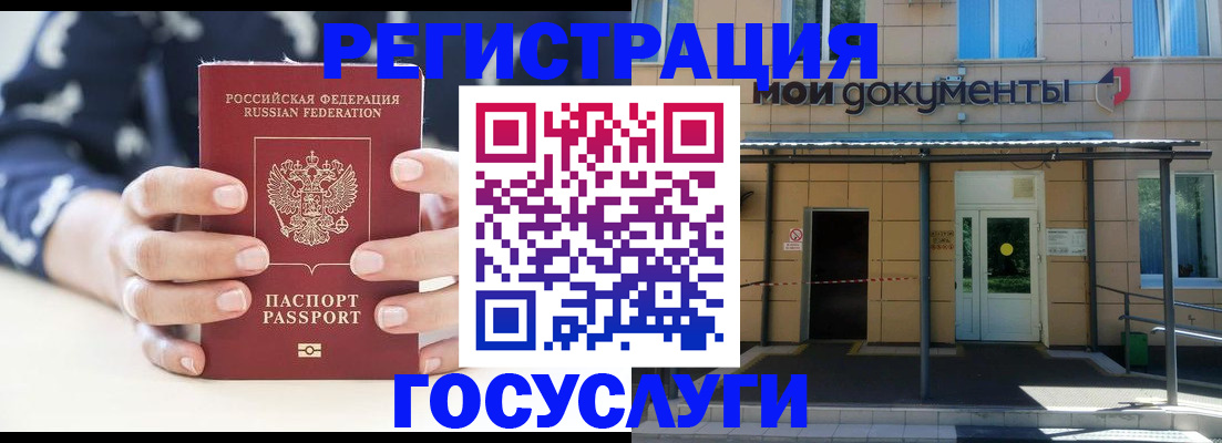 временная регистрация поиск в Касимове