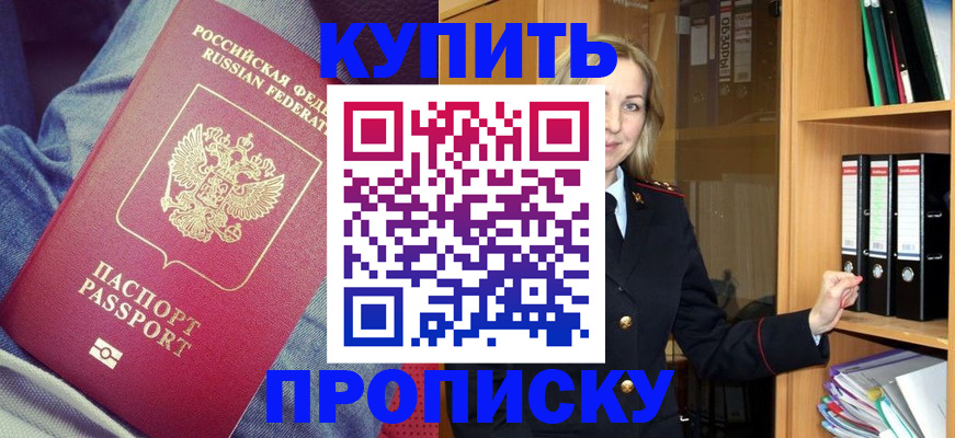 регистрация в Касимове